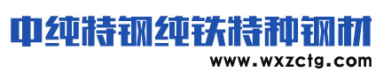 寰峰姏瑗挎柊鐤嗕氦閫氳繍杈撻泦鍥㈣偂浠芥湁闄愬叕鍙? />
</div>
</div>
<!--LOGO-->
<div class=